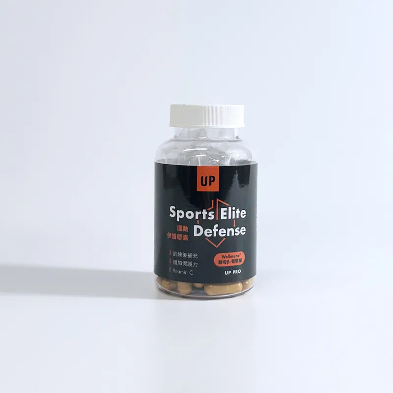[Pre-Order] UP 運動保護膠囊 | 增強身體保護力 - 60粒入 - NutriSport