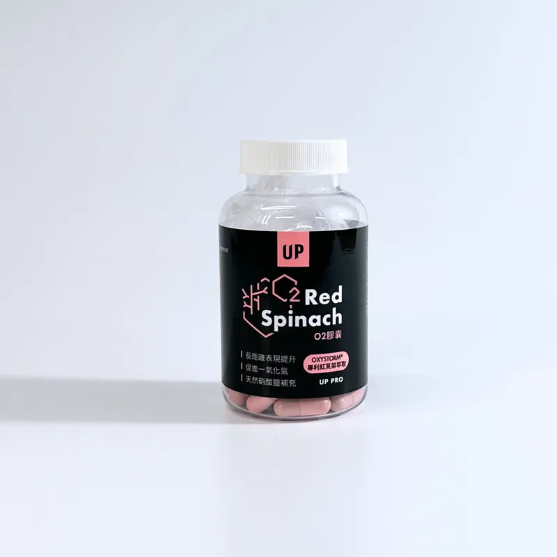 [Pre-Order] UP O2 膠囊 | 幫助長距離運動 - 60粒入 - NutriSport