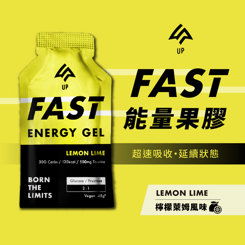 [Pre-Order] UP FAST Energy Gel - 檸檬萊姆風味 - NutriSport